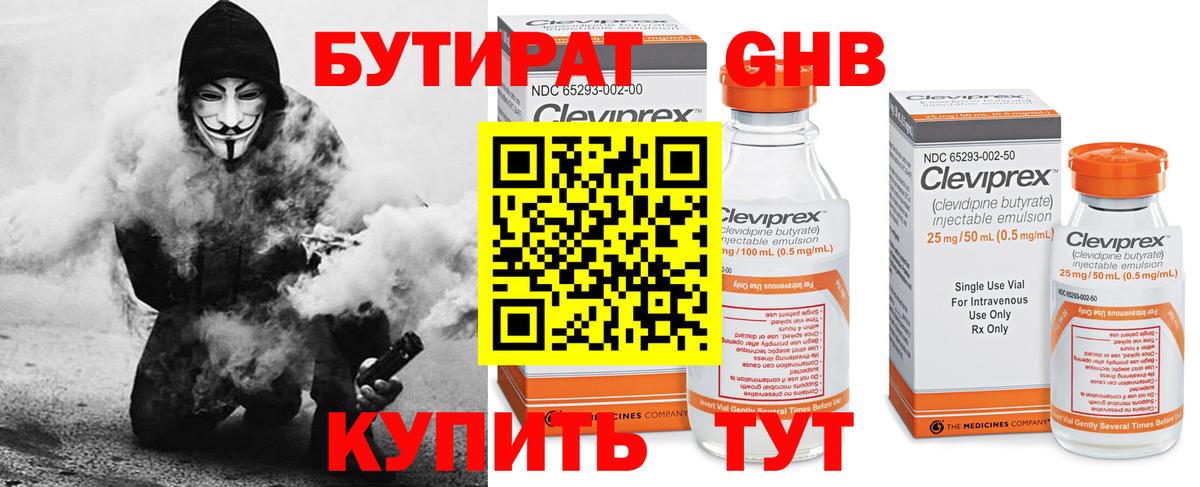 Меф МЯУ МЯУ кристаллы  Cocaine  Конопля  Альфа ПВП СОЛЬ   ЭКСТАЗИ  Вход с VPN  Калуга  Гашиш 