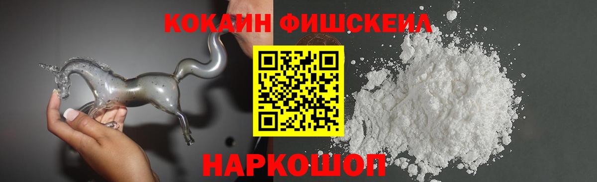 Калуга  Кокаин  Вход с VPN  Cocaine Колумбийский  Cocaine Боливия 