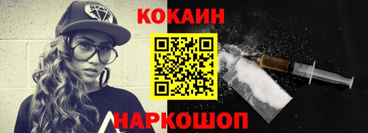 Кокаин Эквадор Калуга