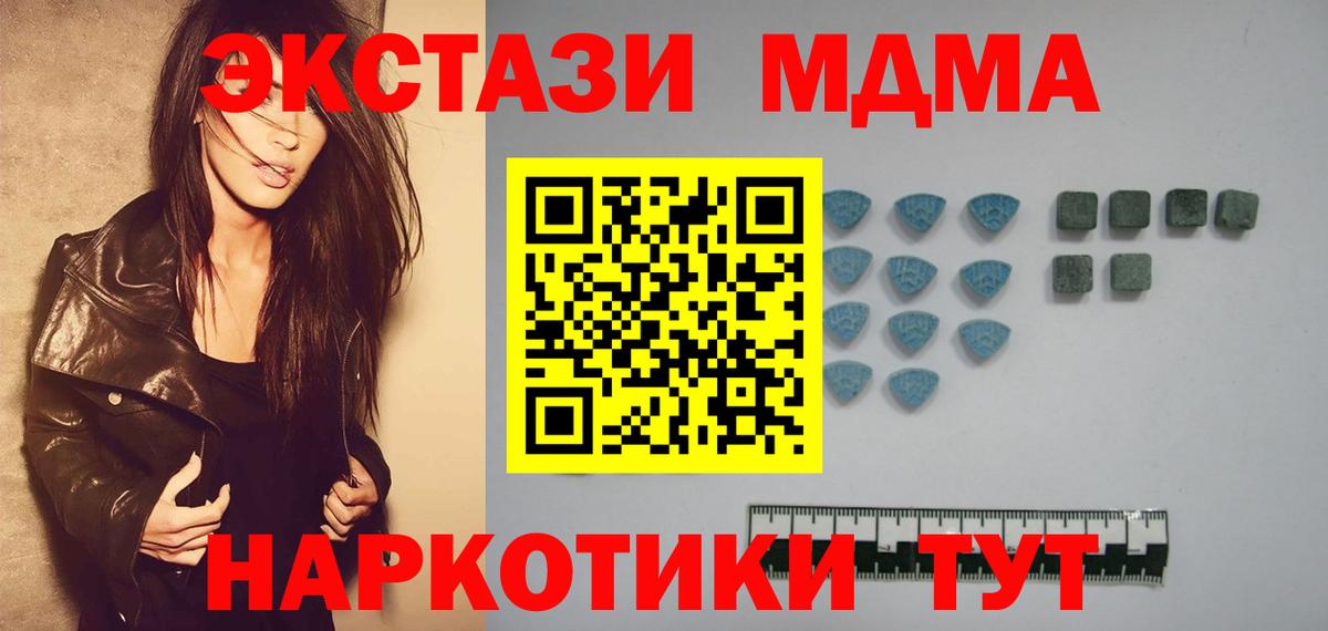 Экстази ешки Калуга