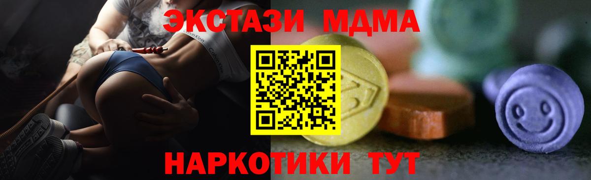 ЭКСТАЗИ 99%  Вход с VPN  Калуга 