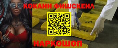 эйфоретик Ипатово