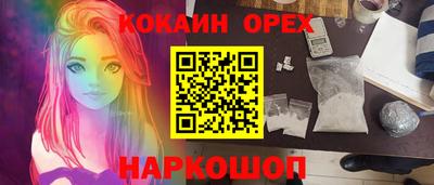 метамфетамин Изобильный