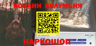 эйфоретик Ипатово