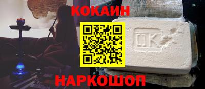 кокаин колумбия Ирбит