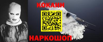 эйфоретик Ипатово