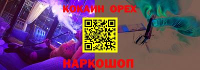 эйфоретик Ипатово