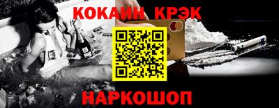 кокаин колумбия Ирбит