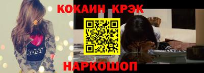 эйфоретик Ипатово