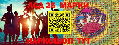 эйфоретик Ипатово
