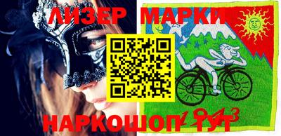 эйфоретик Ипатово