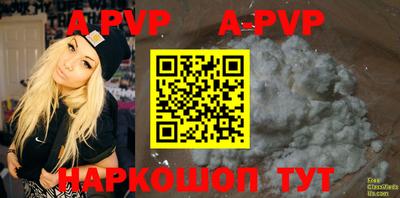 эйфоретик Ипатово
