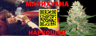эйфоретик Ипатово