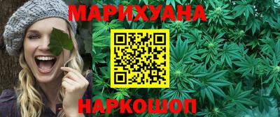 эйфоретик Ипатово