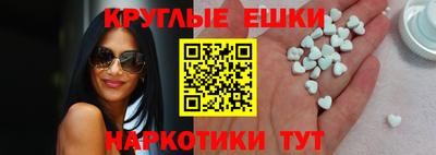 метамфетамин Изобильный