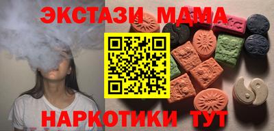 метамфетамин Изобильный