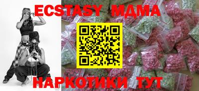 метамфетамин Изобильный