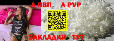 эйфоретик Ипатово