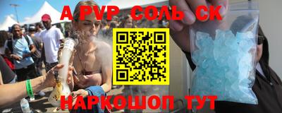 эйфоретик Ипатово