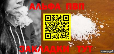 метамфетамин Изобильный