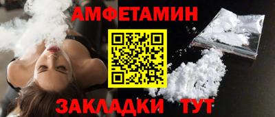 метамфетамин Изобильный