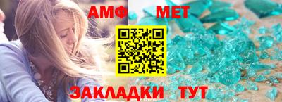 эйфоретик Ипатово
