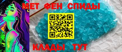 эйфоретик Ипатово