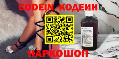 эйфоретик Ипатово