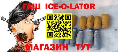 эйфоретик Ипатово