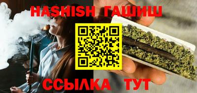 эйфоретик Ипатово