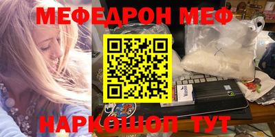 метамфетамин Изобильный