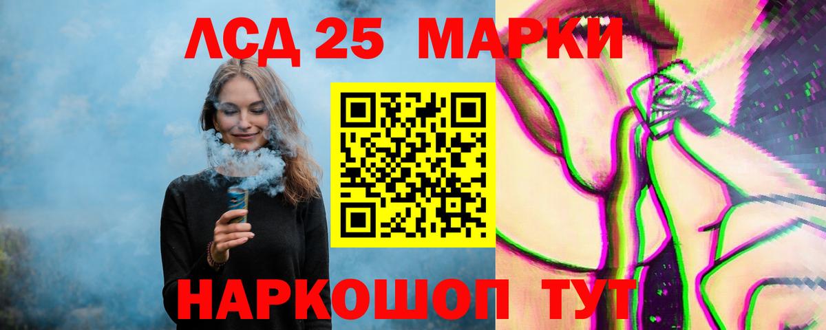 Лсд 25 экстази ecstasy  Лсд 25 экстази  Калуга  Лсд 25 экстази ecstasy  Вход с VPN 
