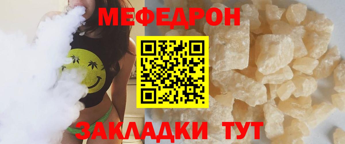 МЯУ-МЯУ мяу мяу  Вход с VPN  Калуга 