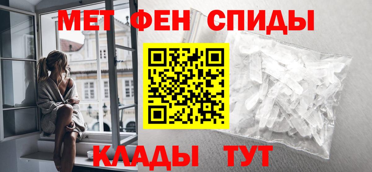 Метамфетамин витя Калуга