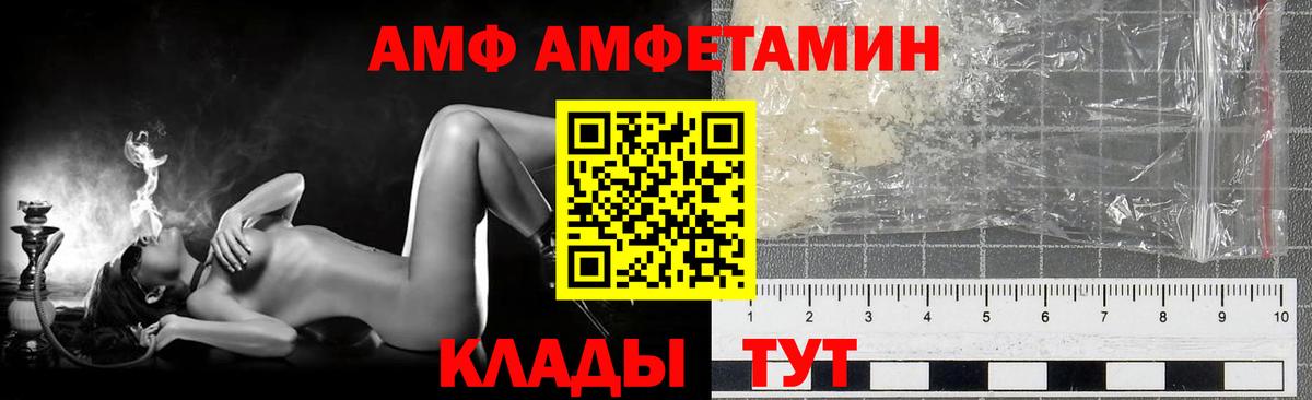 Метамфетамин витя  Вход с VPN  Калуга  Метамфетамин витя 