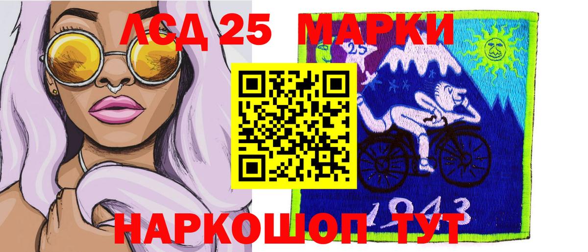 Марки N-bome  Вход с VPN  Калуга  Наркотические марки 1,5мг 