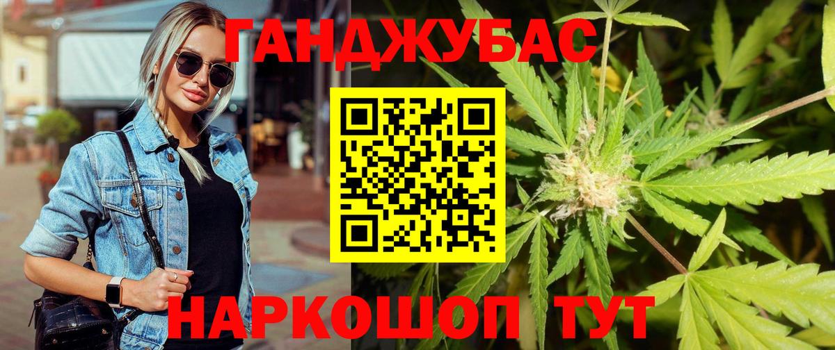 Шишки марихуана Bruce Banner  Конопля гибрид  Бошки Шишки сатива  Калуга  Вход с VPN 