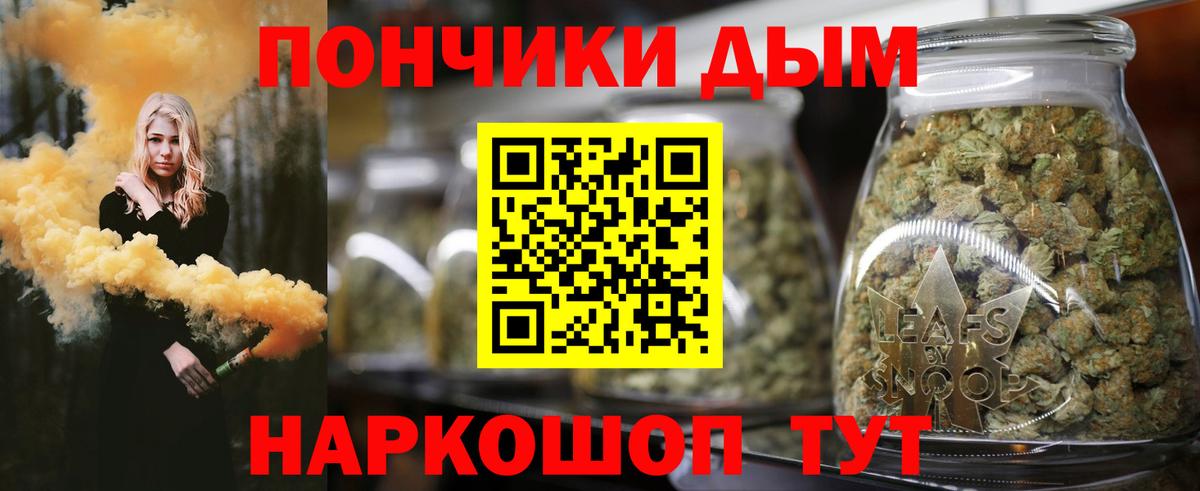 Каннабис Amnesia Калуга